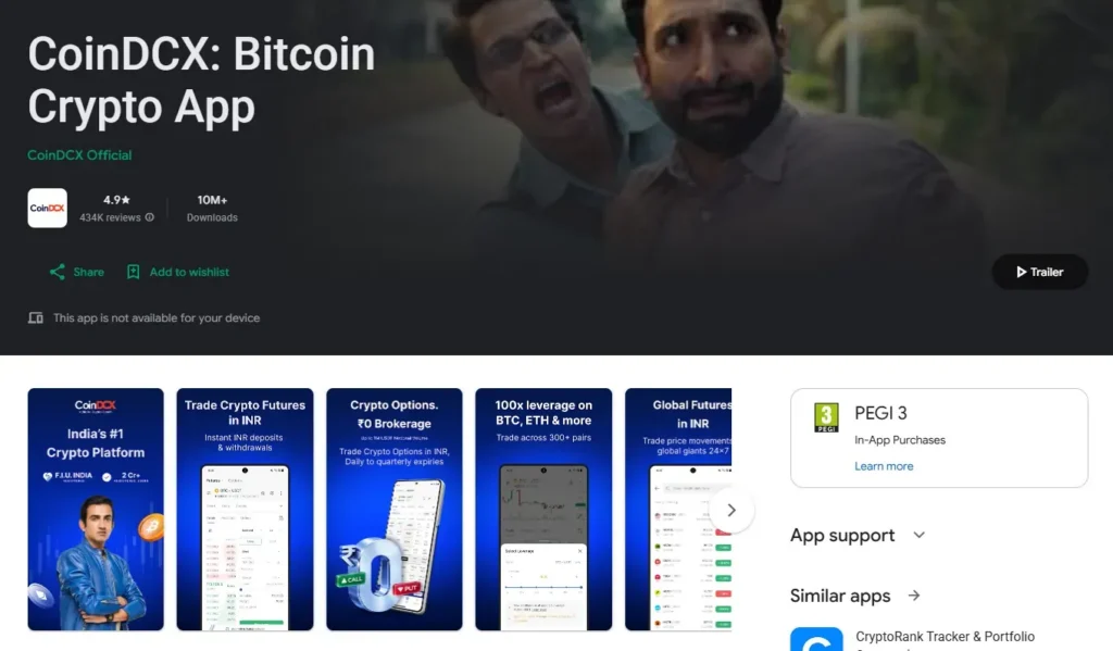 CoinDCX crypto trading app interface in India