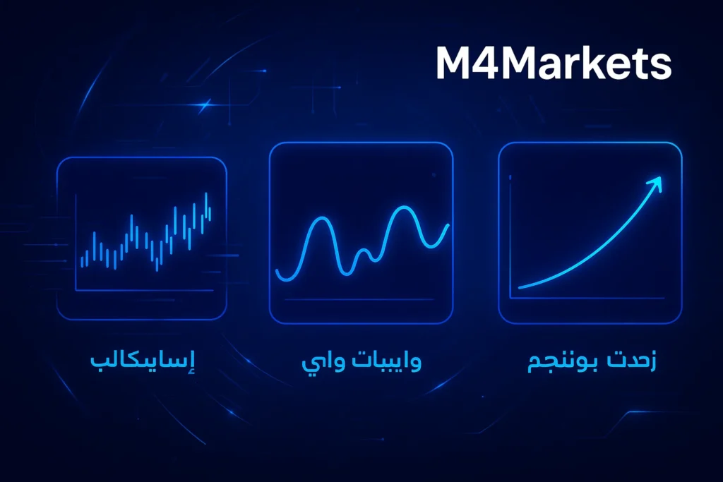 صورة-تكنولوجية-تمثل-مجموعة-متنوعة-من-استراتيجيات-تداول-العملات-المشفرة-باستخدام-رسوم-بيانية
