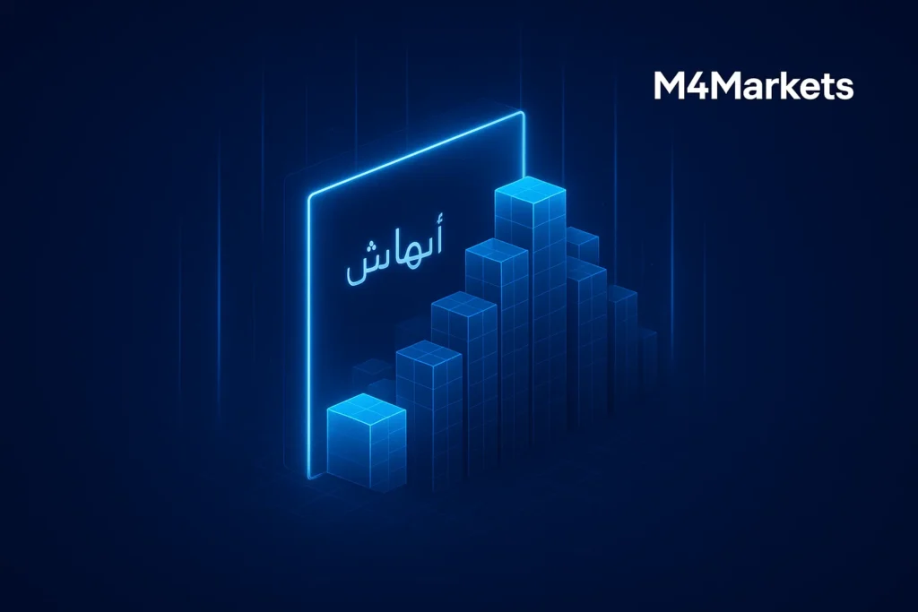 تمثيل رقمي عالي التقنية لتعريف الهامش كضمان يحمي رأس المال المستخدم في تداول الفوركس.
