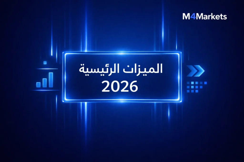 نظرة عامة على الميزات الرئيسية لشركة cfi لعام 2026 تعرض واجهة رقمية متطورة بأسلوب تكنولوجي حديث.