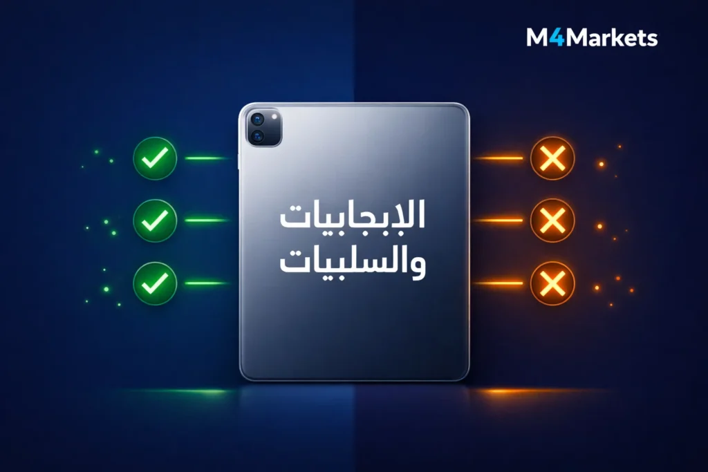 تحليل إيجابيات وسلبيات منصة xtb في عام 2026 بتصميم تقني عصري وشعار M4Markets.