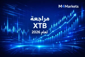 مراجعة شاملة لشركة xtb لعام 2026 توضح ظروف التداول والرسوم ومنصة التداول المتقدمة مع شعار M4Markets.