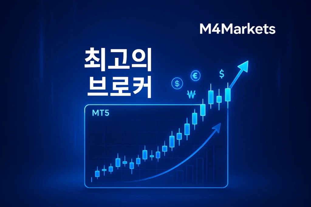 MT5 플랫폼의 고급 차트와 네온색 디지털 요소가 포함된 대한민국 외환 거래 성공을 상징하는 미래지향적인 이미지