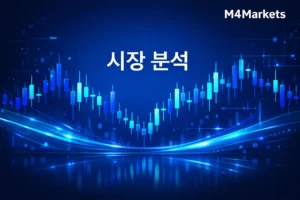 시장 분석에서의 시가-고가-저가-종가 (OHLC) 차트를 보여주는 미래 지향적인 금융 그래픽