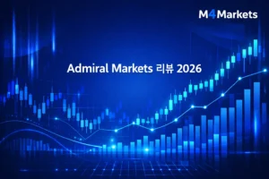 2026년 Admiral Markets 리뷰를 주제로 한 미래 지향적인 금융 시장 차트와 M4Markets 로고 이미지.