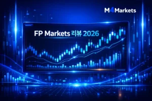 2026년 FP Markets 리뷰와 매매 조건을 분석하는 미래 지향적인 디지털 트레이딩 인터페이스 이미지.