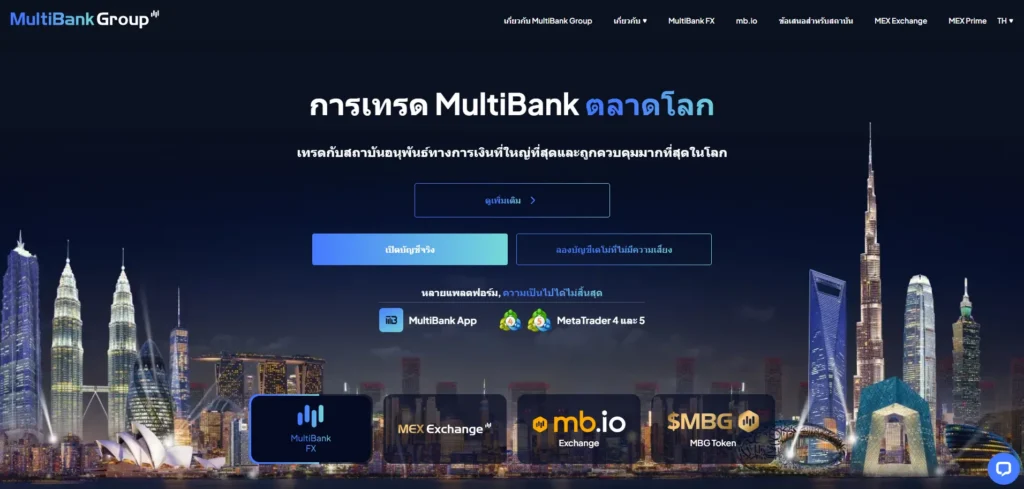 ภาพแสดงสภาพคล่องที่แข็งแกร่งและโครงสร้างค่าธรรมเนียมต่ำของ MultiBank Group