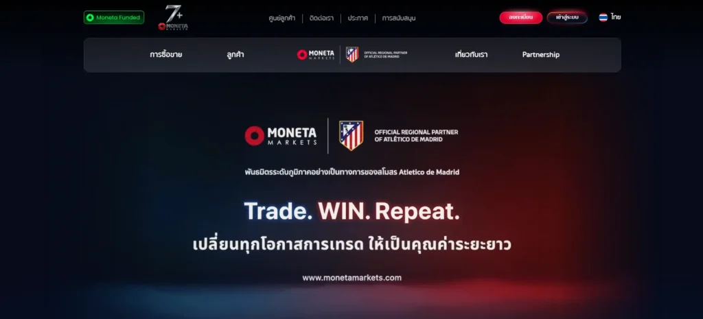 โลโก้ของ Moneta Markets พร้อมอินเทอร์เฟซที่เรียบง่าย สื่อถึงความสะดวกในการใช้งานสำหรับเทรดเดอร์มือใหม่