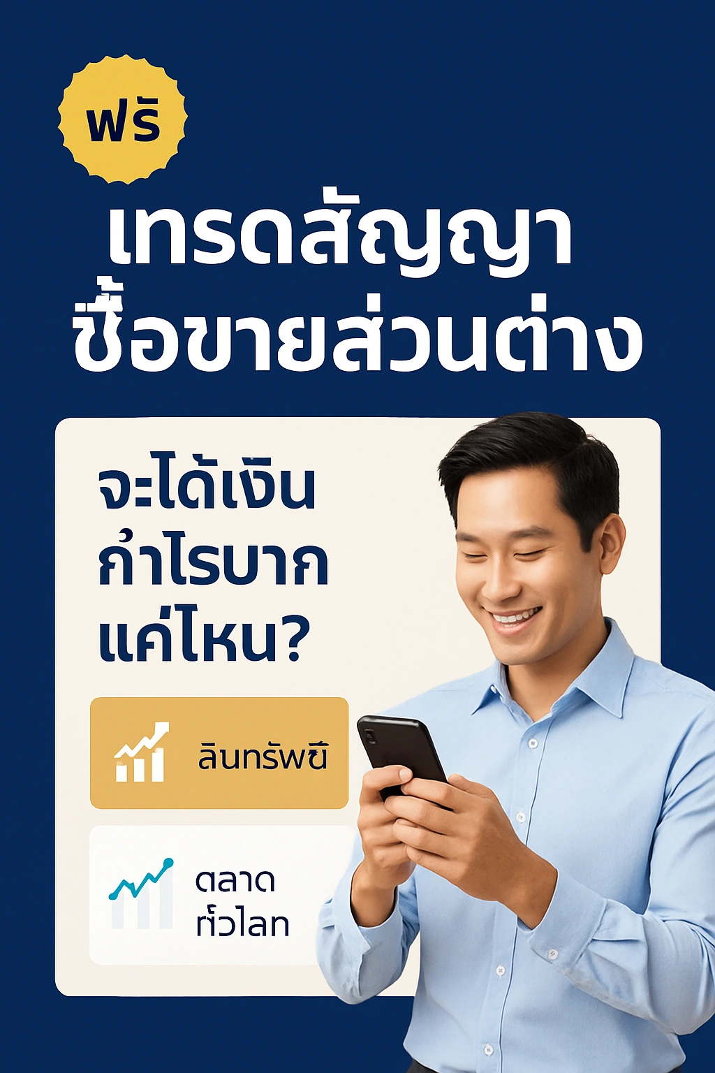 ภาพประกอบตลาดการเงินที่แสดงแนวโน้ม Gold-Silver Ratio โดยเน้นการเปลี่ยนแปลงมูลค่าสัมพัทธ์ระหว่างทองคำและเงิน