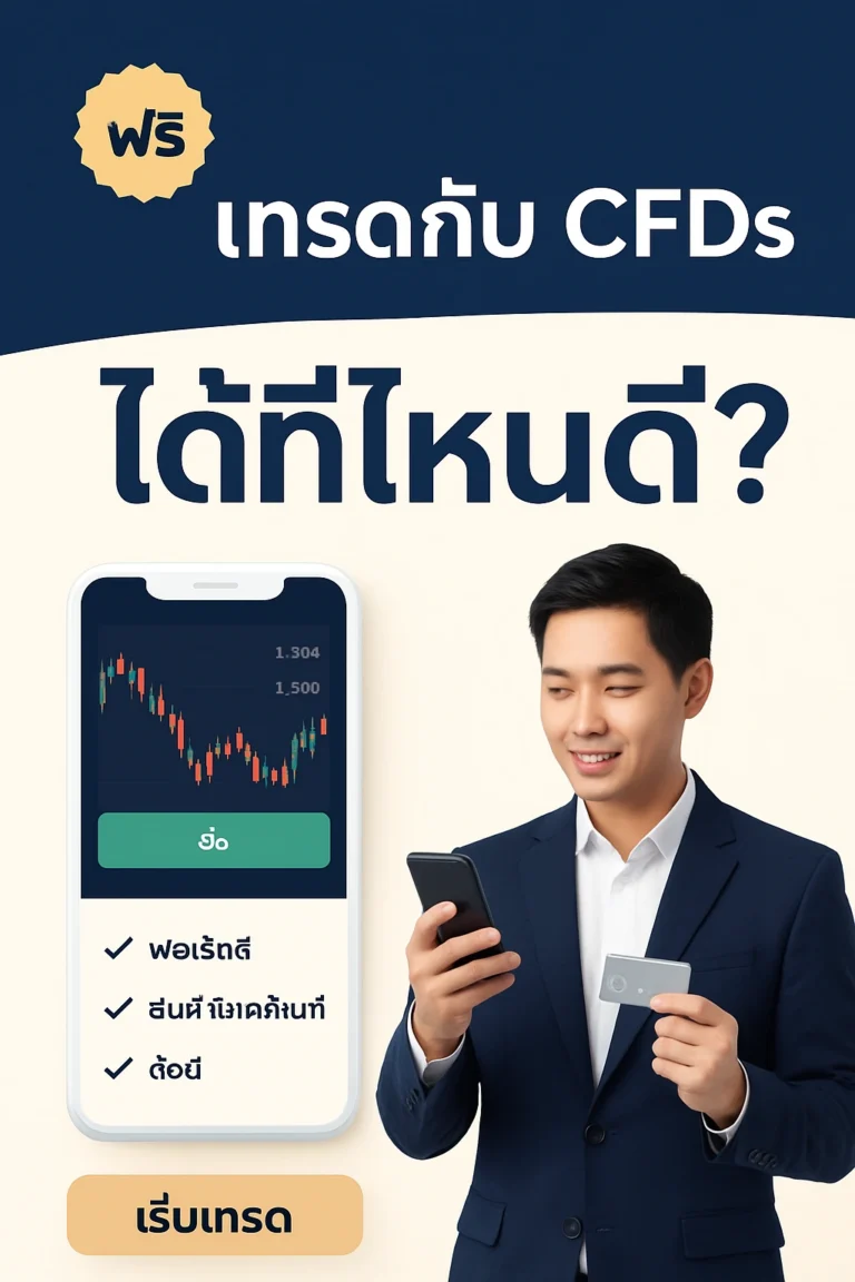 บทความการเงินเปรียบเทียบแนวโน้มราคาระยะยาวและความน่าสนใจในการลงทุนระหว่างทองคำและเงิน