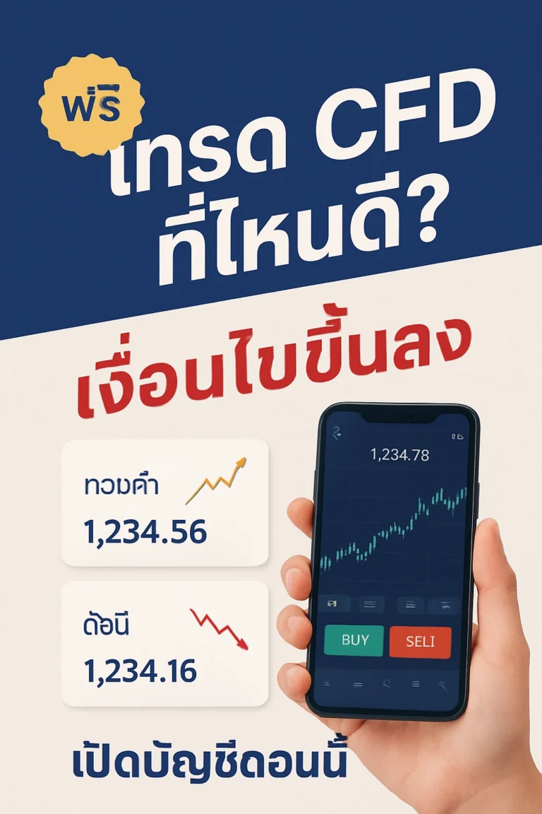 ภาพปกแสดงการพยากรณ์ราคาเงินระยะยาว พร้อมเน้นเงื่อนไขที่ทำให้ราคาเงินปรับขึ้นและปรับลง