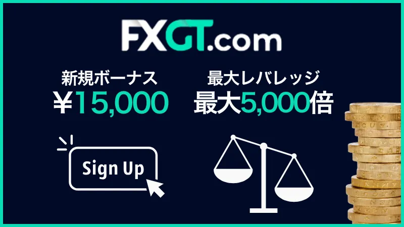 fxgtのサムネイル画像