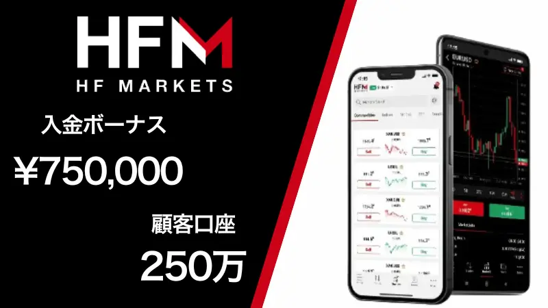 HFM サムネイル画像